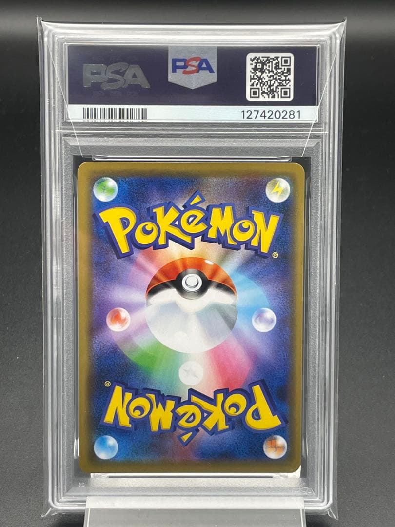 PSA10 メガヤミラミ&バンギラスGX RR ポケカ　ポケモンカード