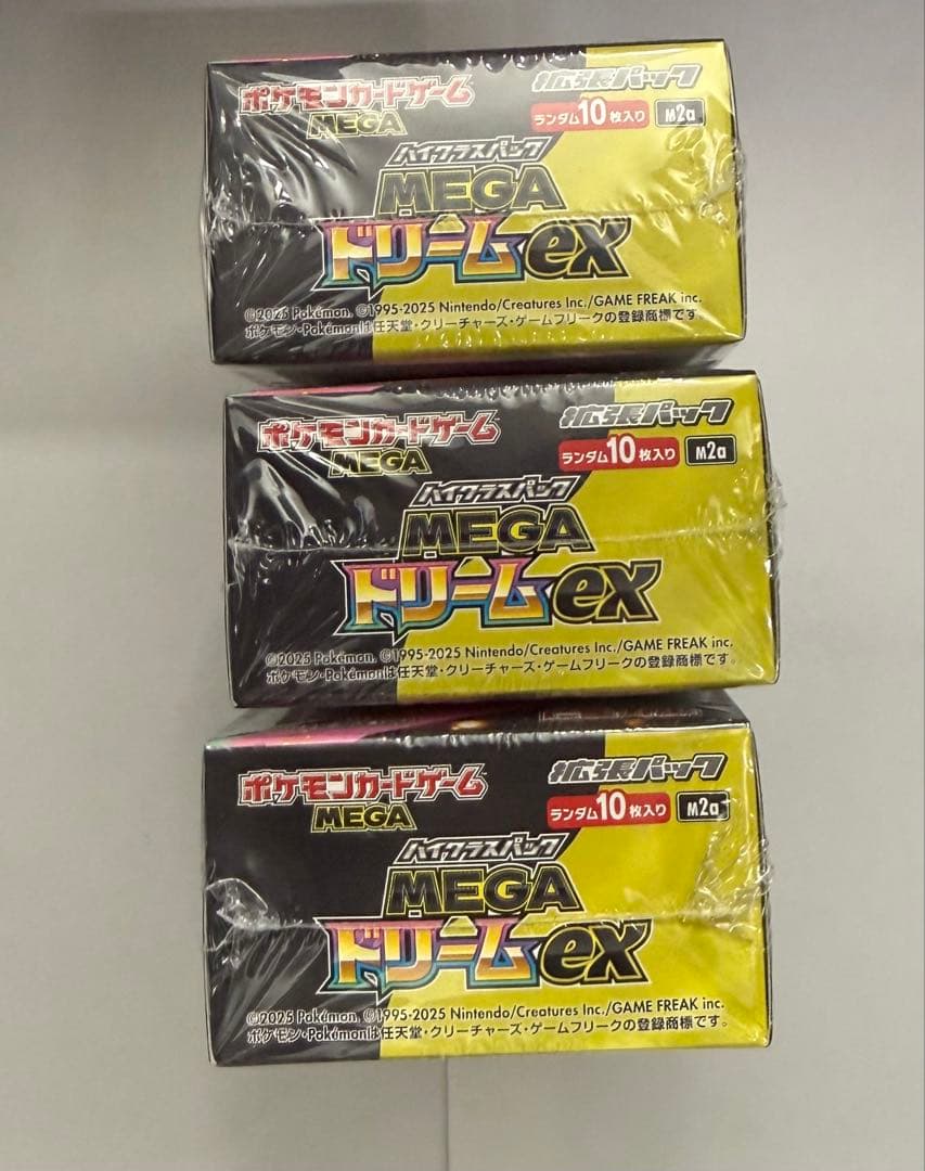 ポケモンカードハイクラスパックMEGAドリームex 3BOXシュリンク付き新品