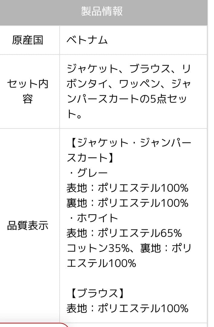 【新品タグなし】アリサナ　卒服　165cm