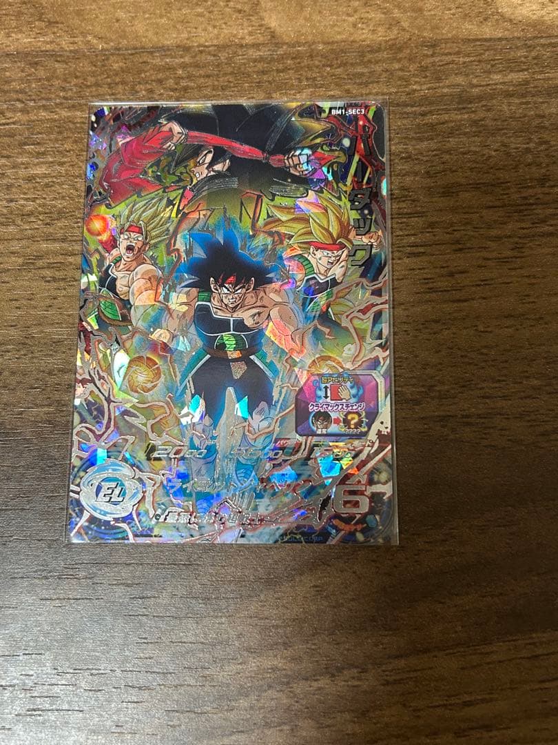 ドラゴンボールヒーローズbm1-sec3 バーダック