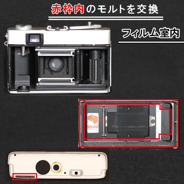 502-2　KONICA コニカC35 フラッシュマチック　分解整備済の完動美品