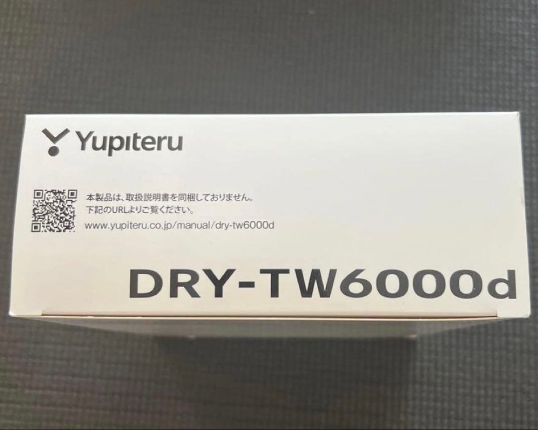 yupiteru ドライブレコーダー新品未使用