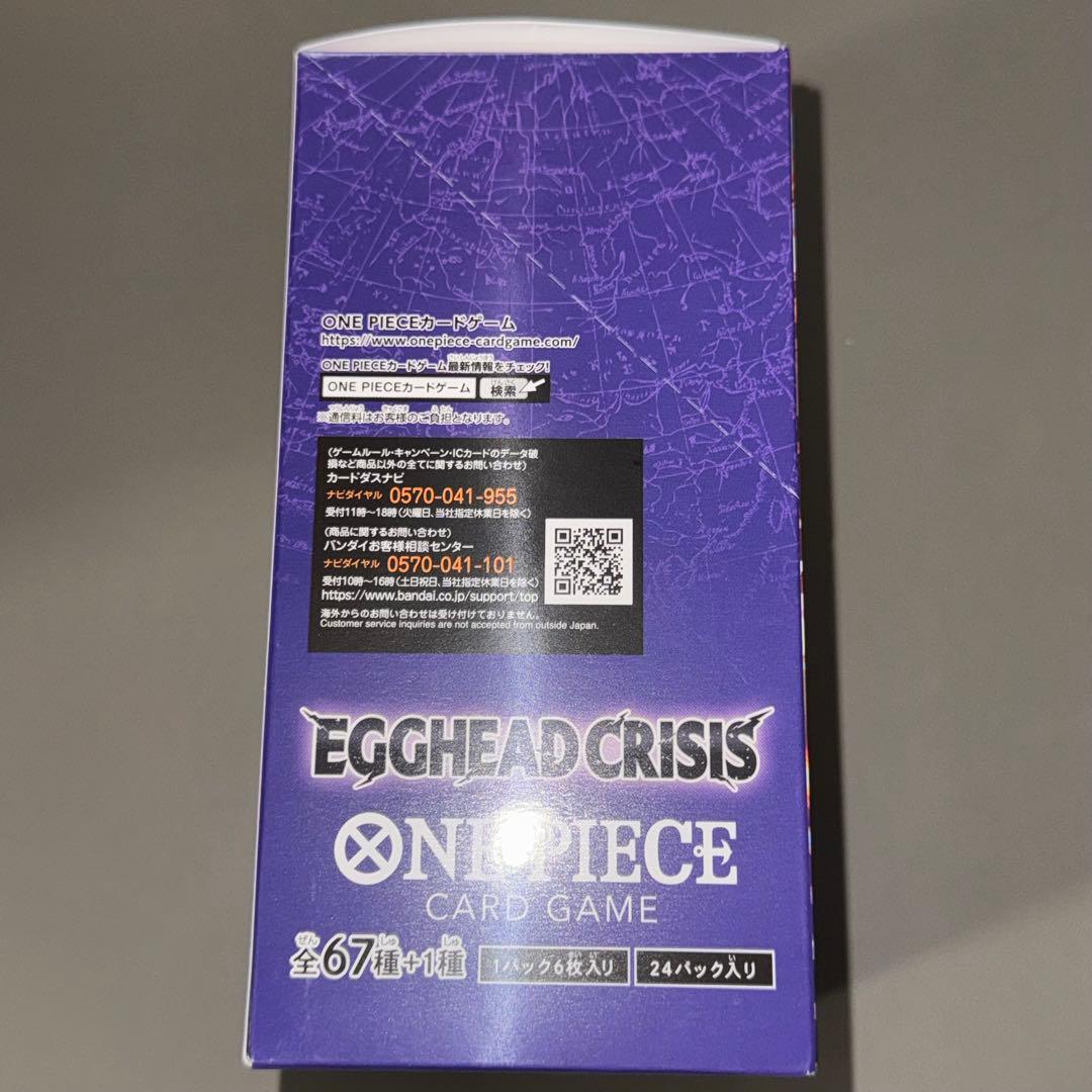 【テープ付き】ワンピースカードEGGHEAD CRISIS エッグヘッド1box