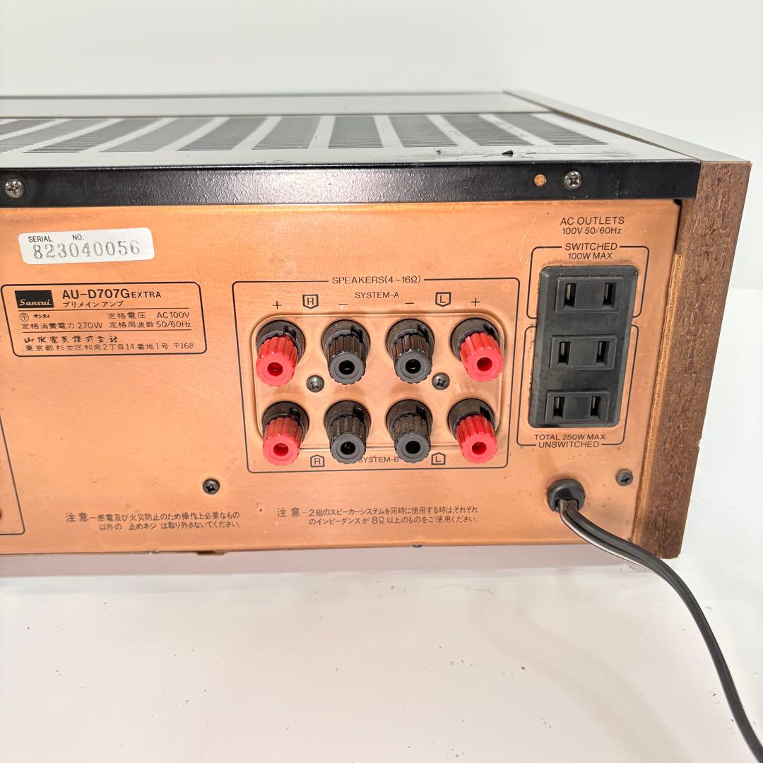 【完動整備品】 SANSUI プリメインアンプ AU-D707G(2077)