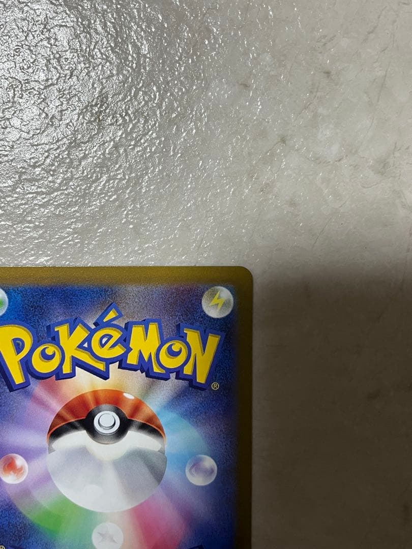 エンテイV ライコウV スイクンV SAR