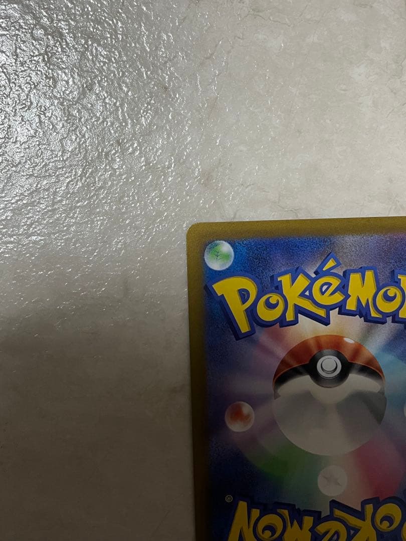 エンテイV ライコウV スイクンV SAR