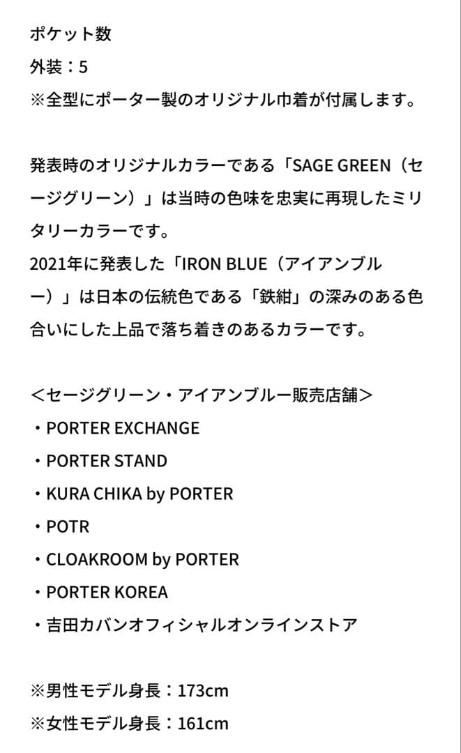 PORTER タンカー　ダッフルバッグ　ブラック