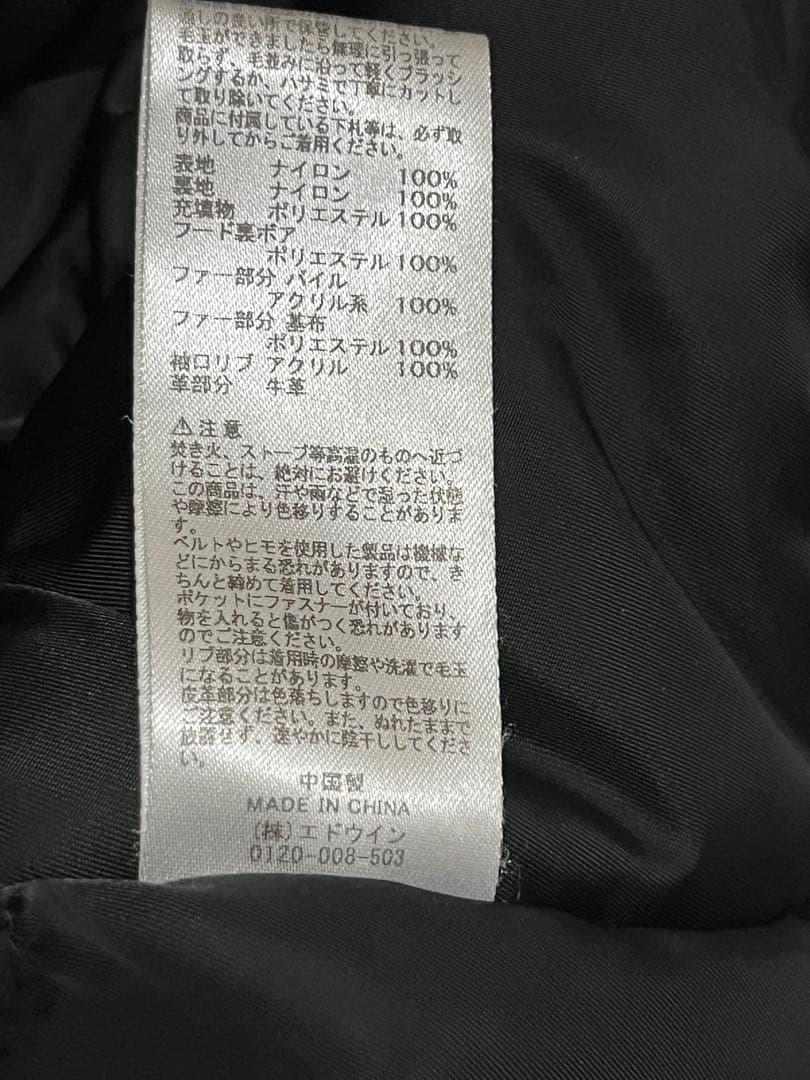 ★全国送料無料★【美品】ALPHA INDUSTRIES N-3B サイズM