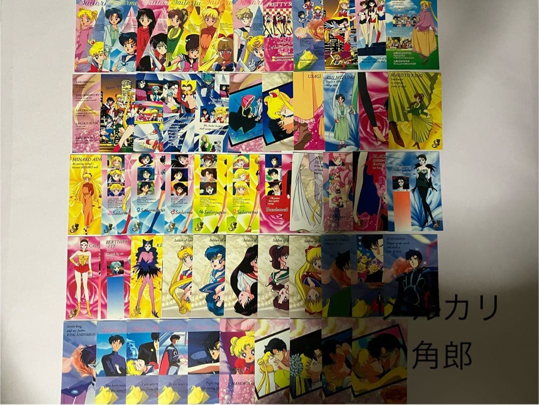 【美品 ノーマルコンプ】 バンダイ セーラームーン キャラマイド PARTⅠ