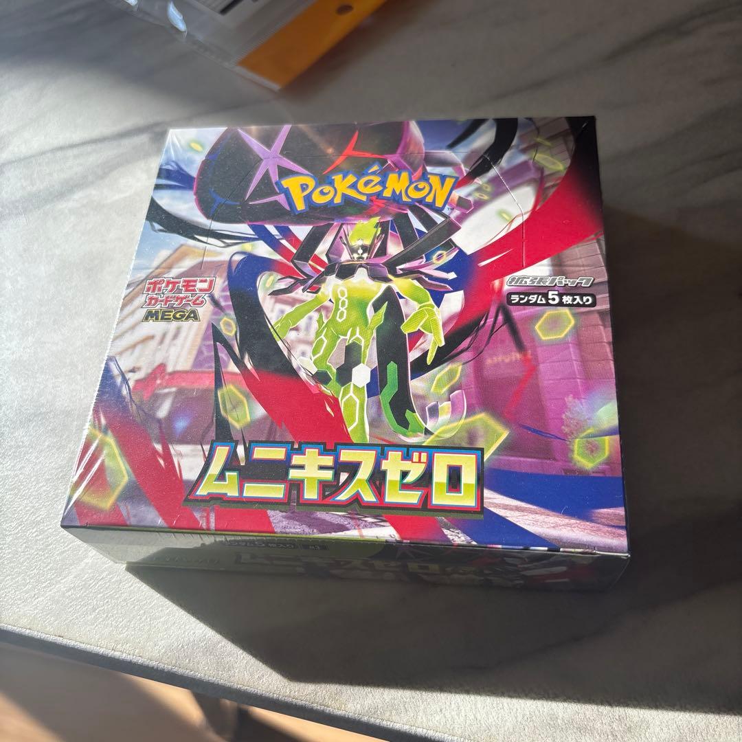 ポケモンカードゲーム ムニキゼロ