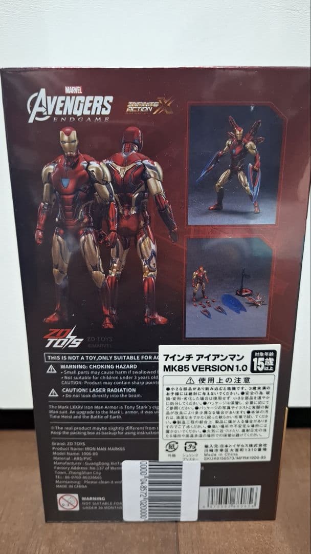zdtoysアイアンマン2体セット