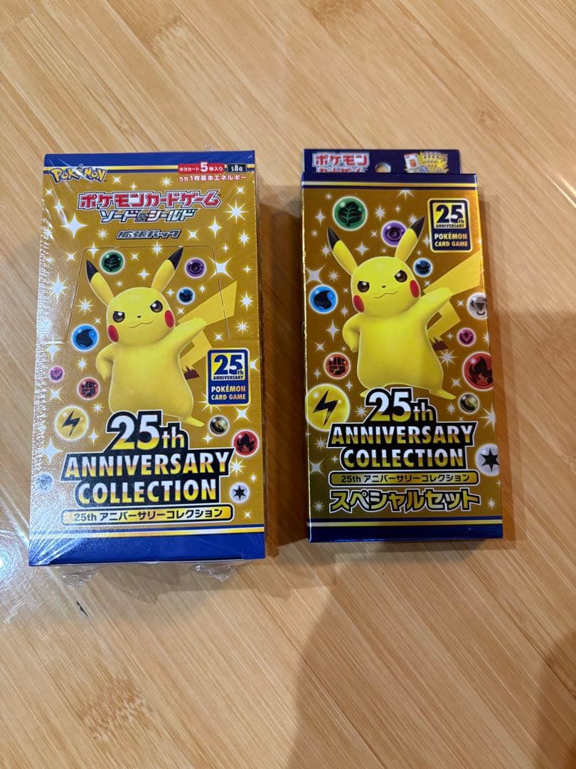 ポケモンカード 25th アニバーサリーコレクション