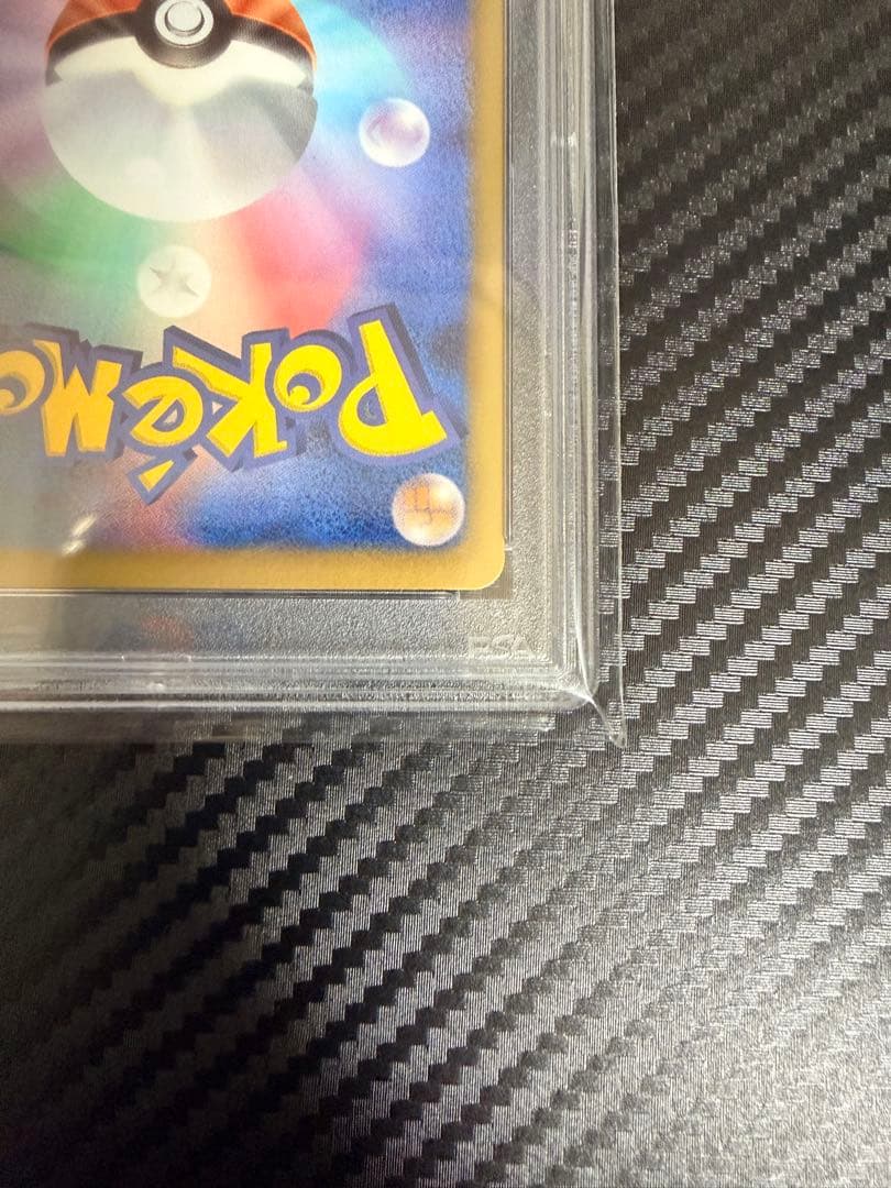 PSA10 ピカチュウ シャイニーコレクション 007/020 ポケモンカード