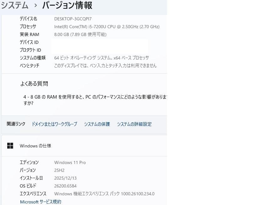 富士通 LIFEBOOK A577/P Core i5-7200U WIN11