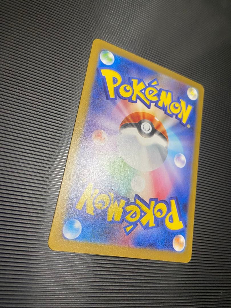 ポケモンカード　リーリエのピッピ　SAR