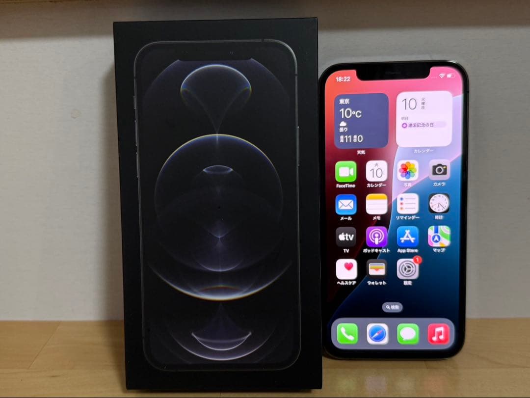 Apple iPhone 12 Pro 128GB 本体
