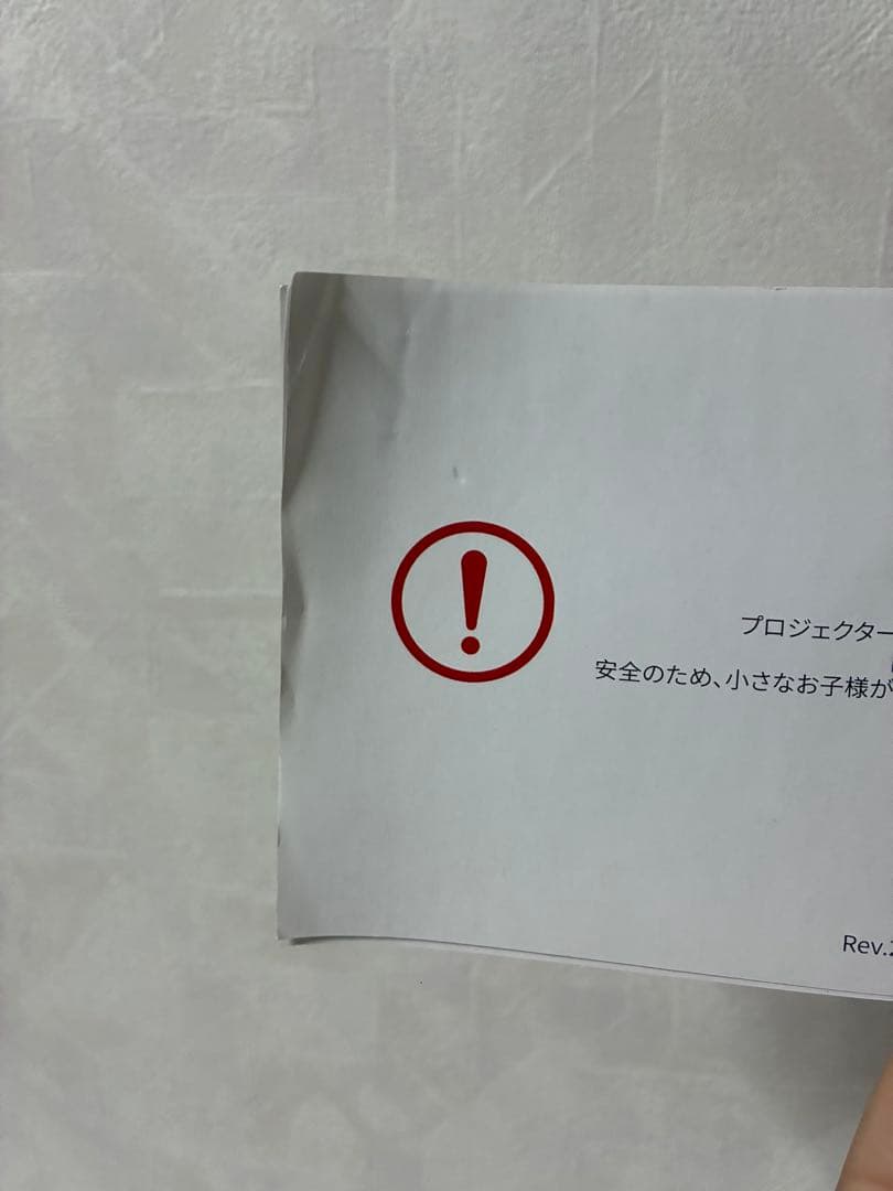 UENO-mono KABĒNI（カベーニ） スマホ型プロジェクター　T89A