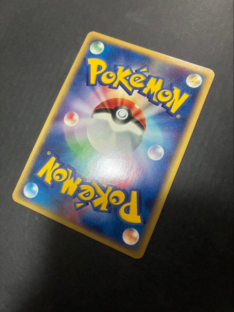 【良品】 ポケモンカード ブラッキー 062/080 ふたつの野望 ADV