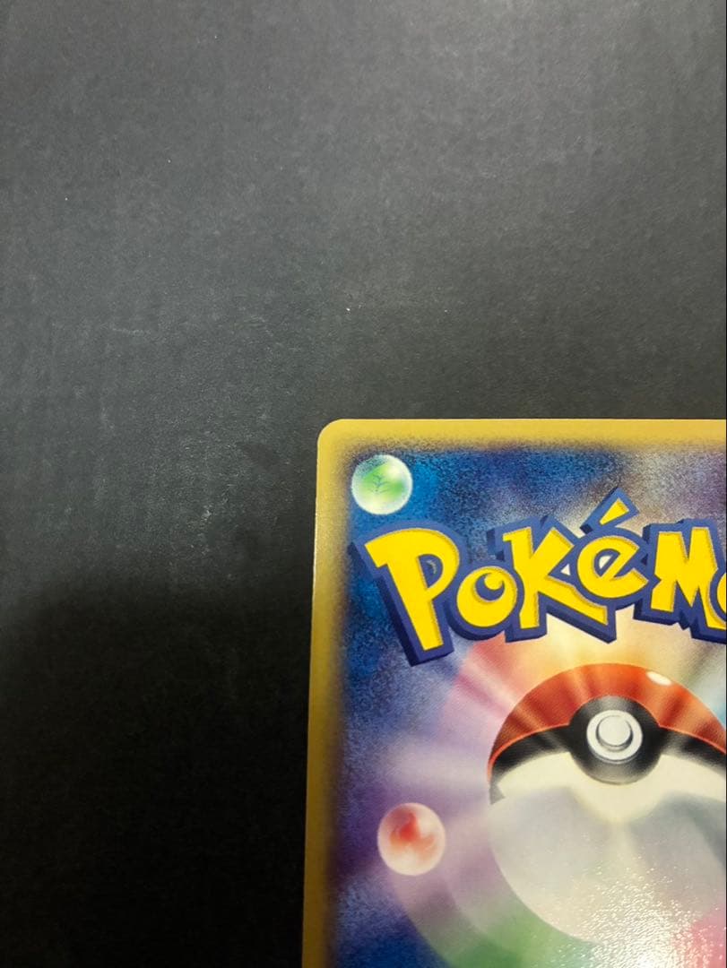 【良品】 ポケモンカード ブラッキー 062/080 ふたつの野望 ADV