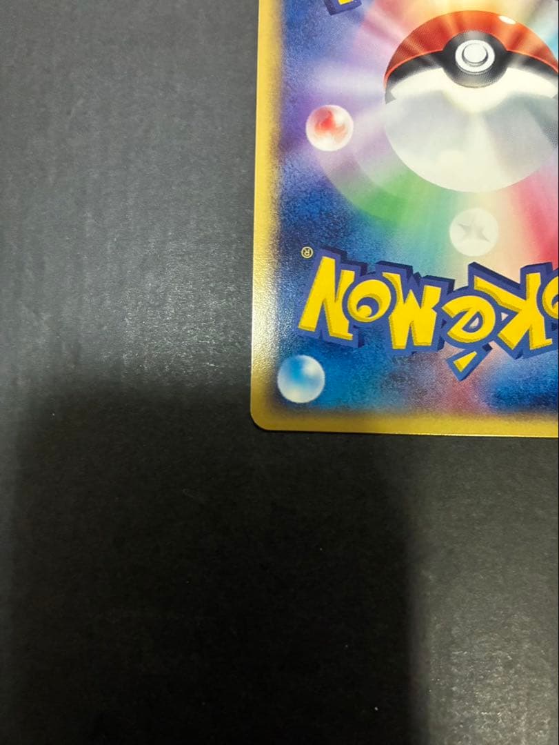 【良品】 ポケモンカード ブラッキー 062/080 ふたつの野望 ADV