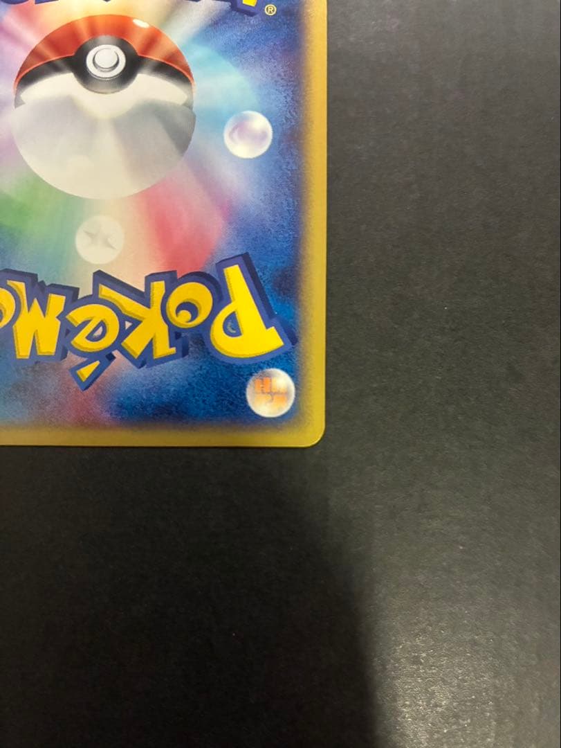 【良品】 ポケモンカード ブラッキー 062/080 ふたつの野望 ADV