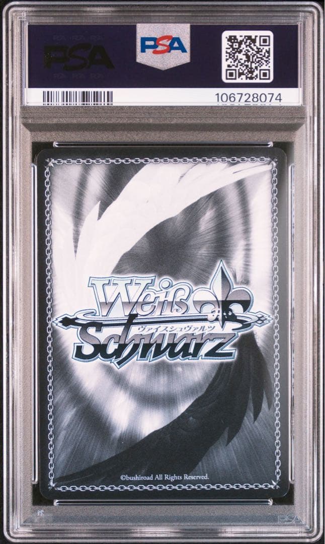 ヴァイスシュヴァルツ　モダニア　SEC＋ psa10 NIKKE