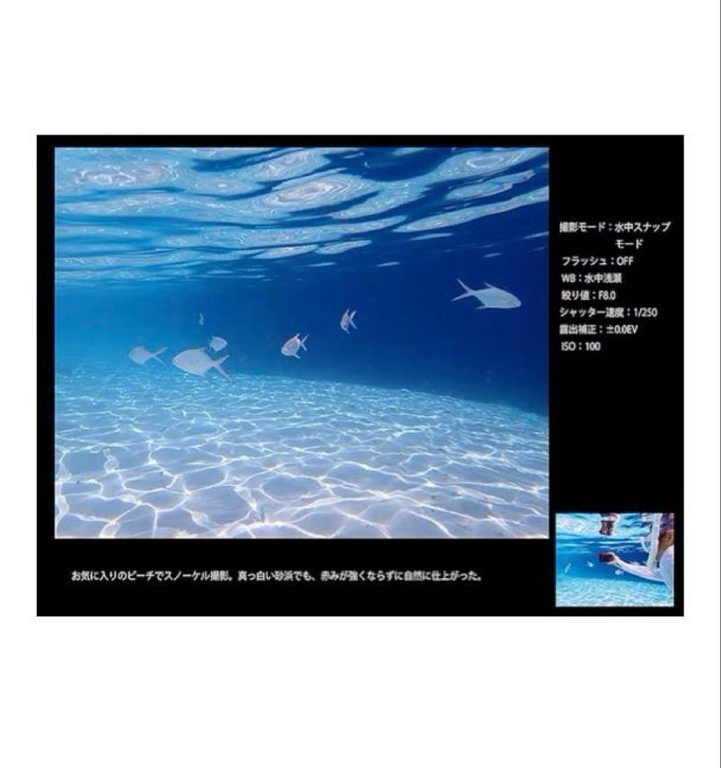 【展示未使用】オリンパス デジタルカメラ Tough TG-6 ブラック