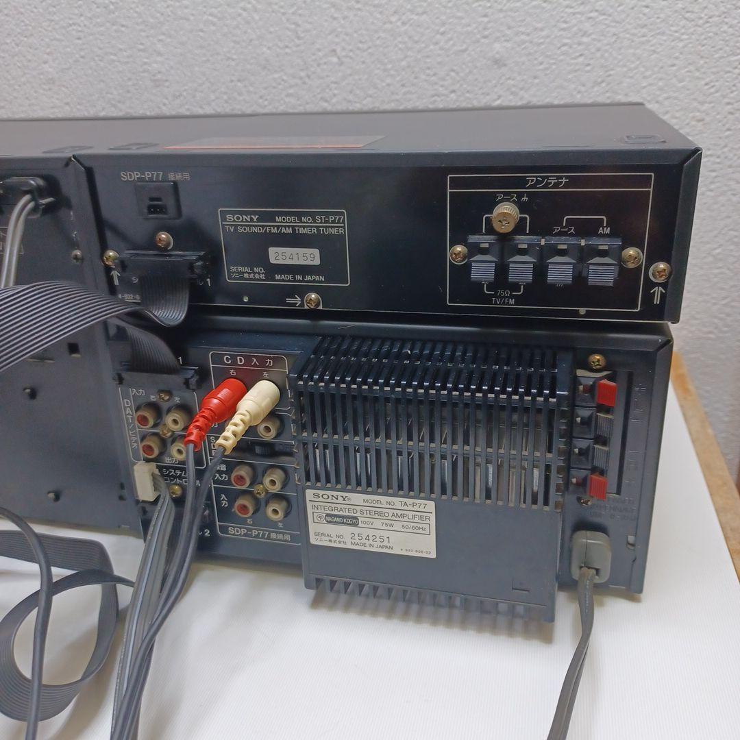 SONYミニコンポ pixy