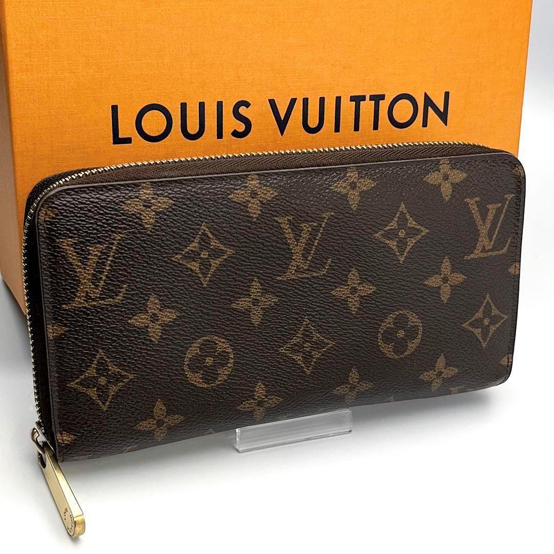 ✨期間限定✨ルイヴィトン ジッピーウォレット モノグラム 正規品保証 Z453