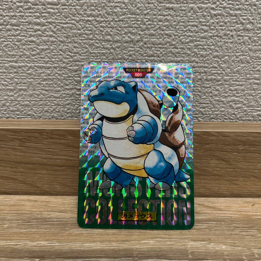 カードダス 緑　モンスターコレクション　カメックス