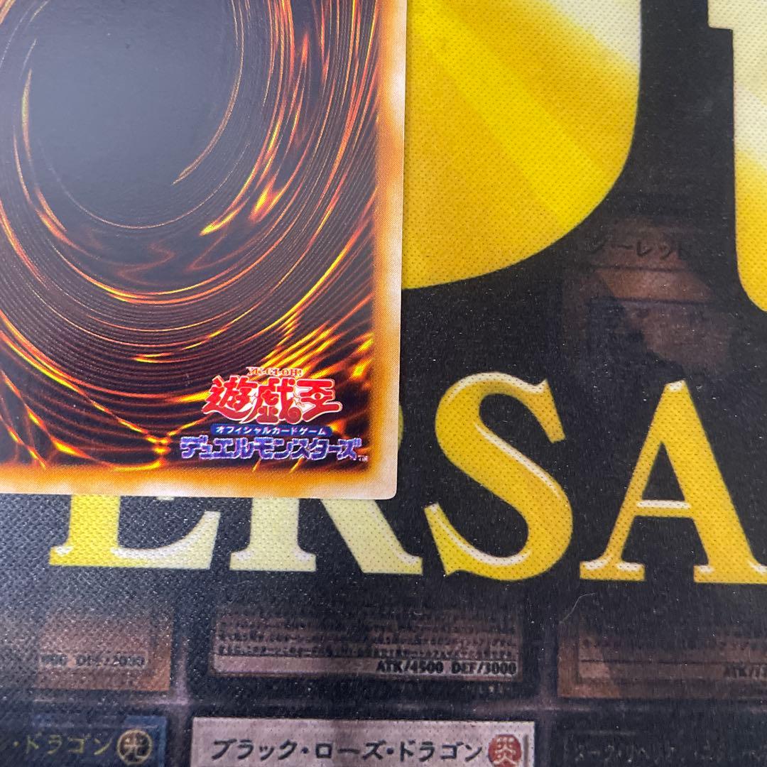 遊戯王　レッドアイズブラックメタルドラゴン　初期　シークレット