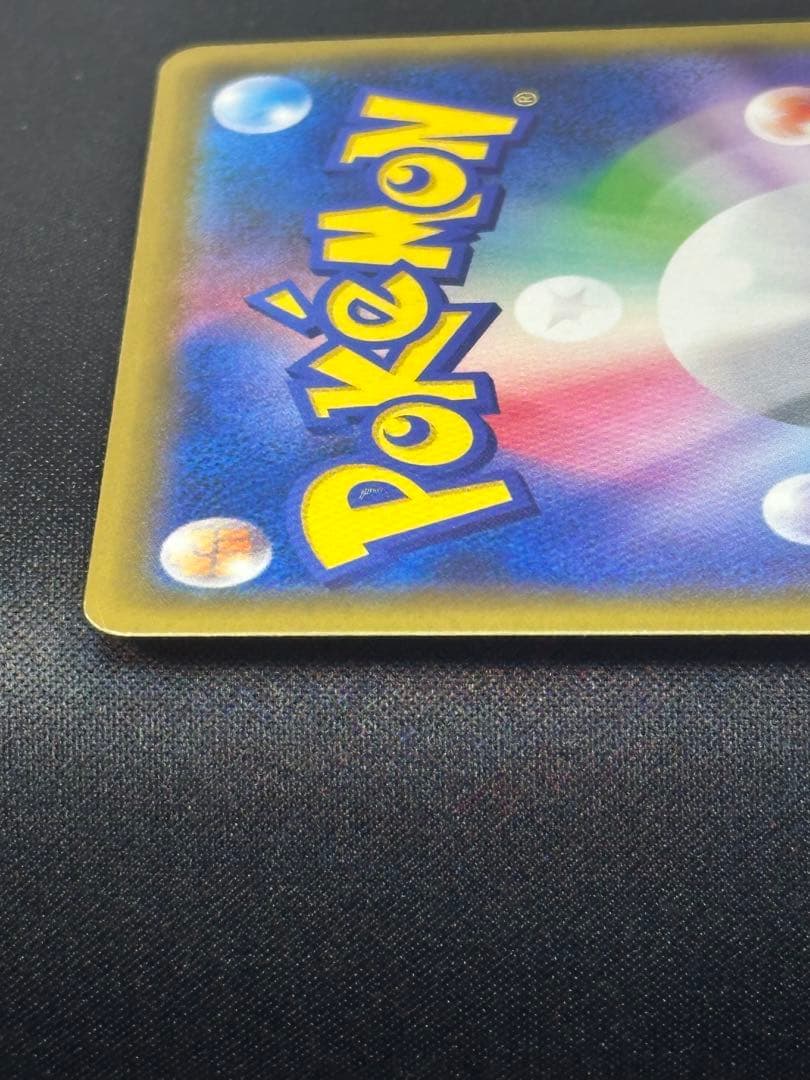 ブラッキー＆ダークライGXSASM12a TAG TEAM GX 182/173