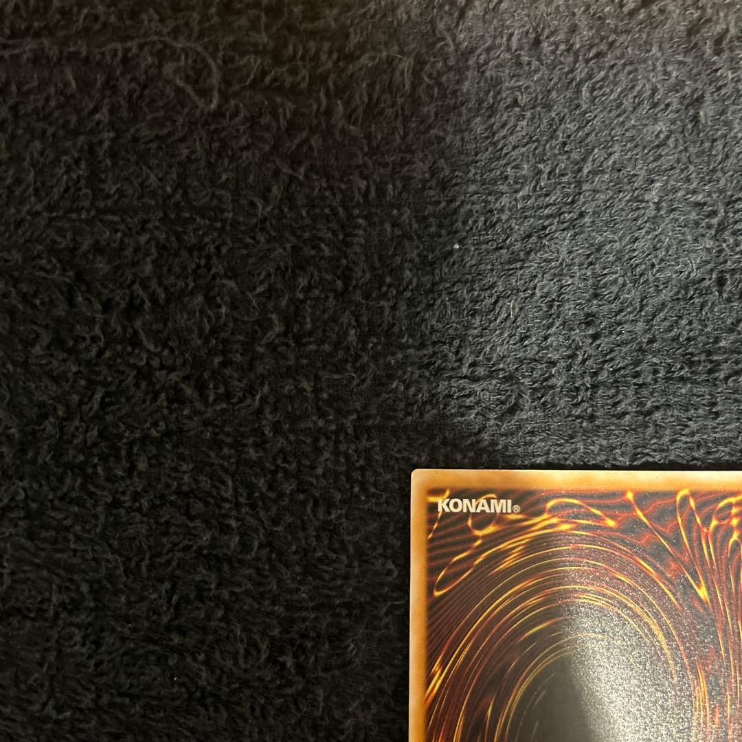 の*ん様 青眼の白龍 レリーフ美品