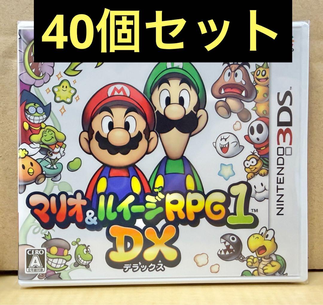 新品未開封 3DS マリオ&ルイージRPG1 DX 40個セット 【2046】