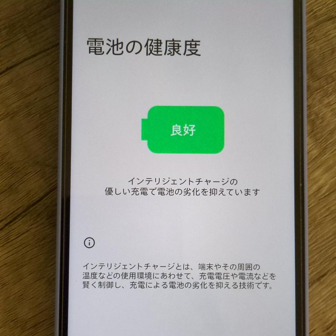 AQUOS wish 5 本体 ライトブルー 128GB