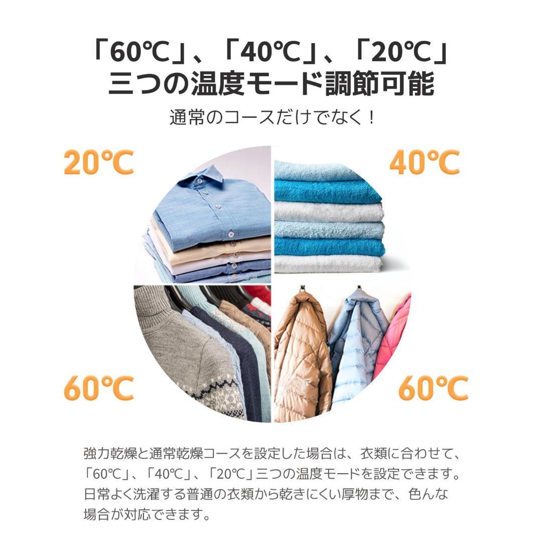 衣類乾燥機 7kg 湿気対策 梅雨対策 カビ 花粉対策 布団 家庭用 1人暮らし