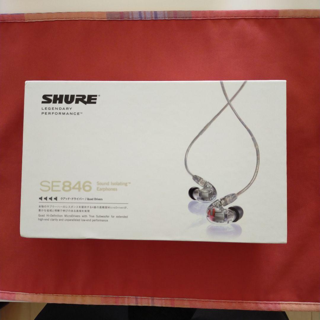 シュアSHURE SE846-CL-A