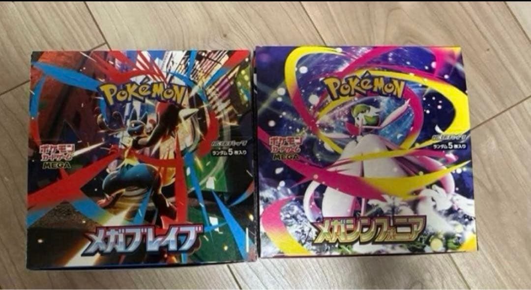 メガブレイブ　メガシンフォニア未開封シュリンクなし　ペリペリあり　各1BOXずつ