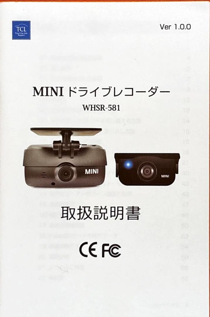 (未使用)  MINI ミニ純正ドライブレコーダー WHSR-581