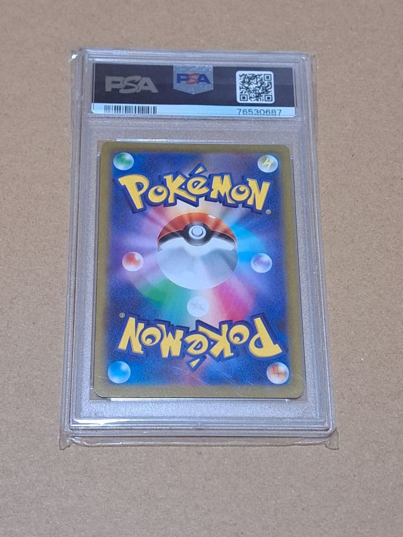 【PSA10】マリィのプライド & カメックス 25th【2枚セット】