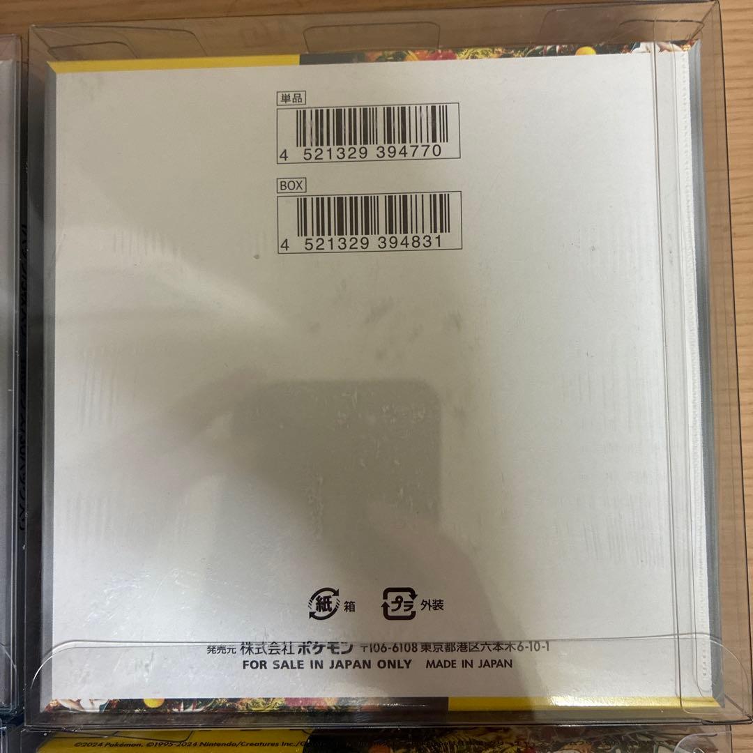 ポケモンカード　ワイルドフォース　サイバージャッジ　シュリンク付き未開封ボックス