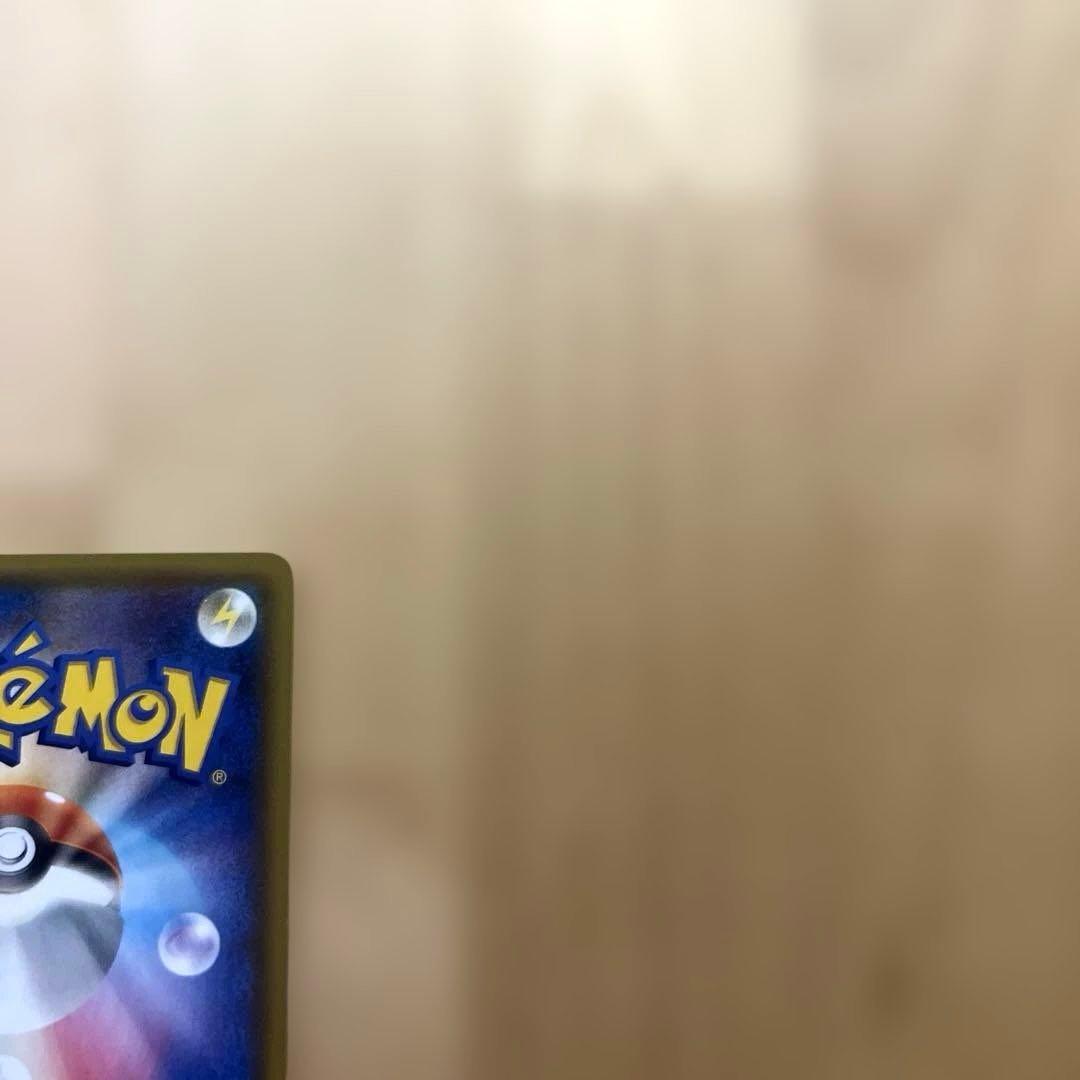 お茶会ごっこピカチュウ