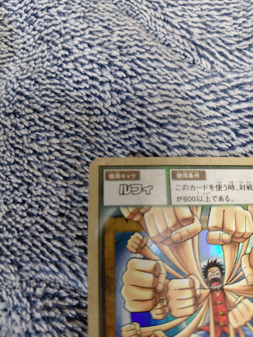 ワンピース カードダス 初期 希少 絶版　ルフィ　2枚セット