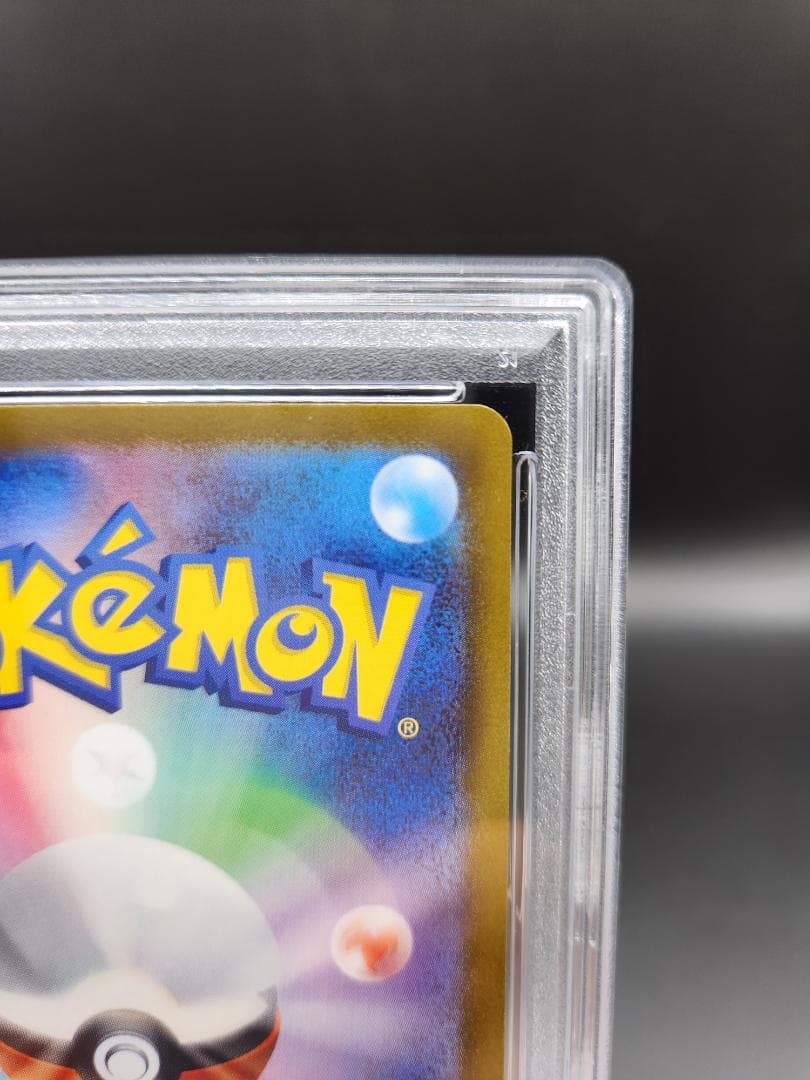 せレナ sr psa10 ★2677