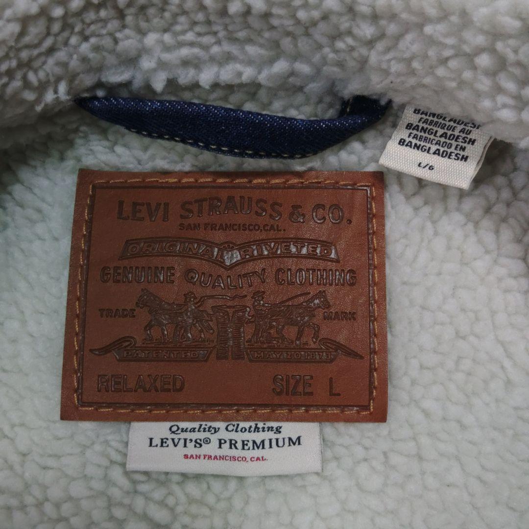 【希少】リーバイス　1st　ボアジャケット　メンズXL　ビッグE