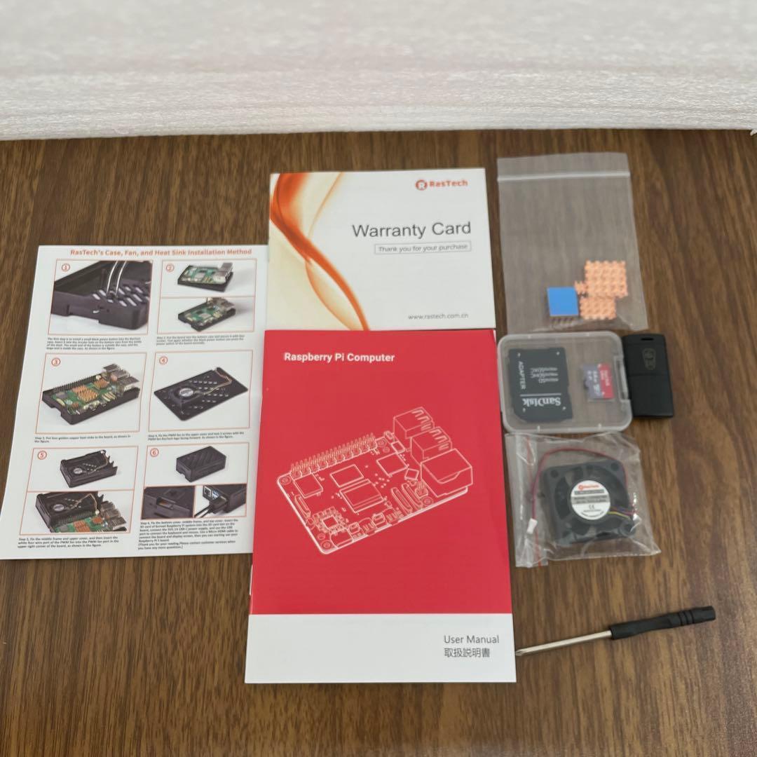 261445 RasTech Raspberry Pi 5 8GB セット