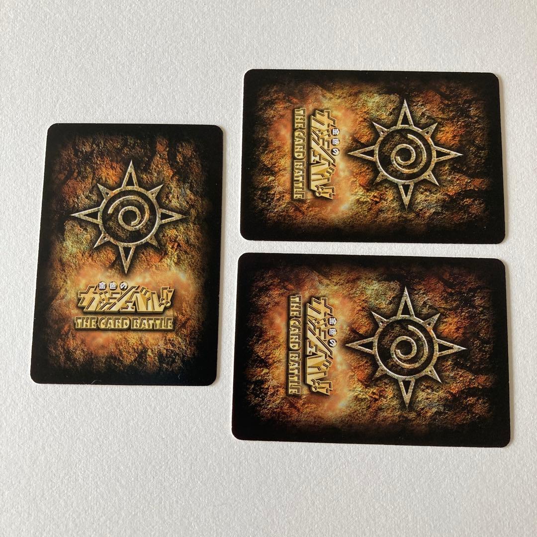 ゼオン&ファウード　セット