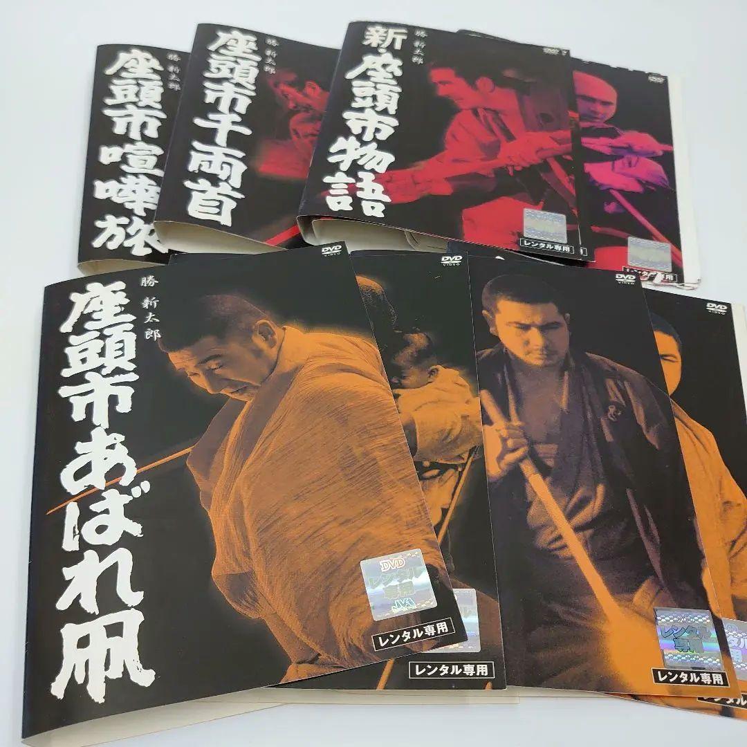 【中古】勝新太郎 座頭市 DVD19枚セット