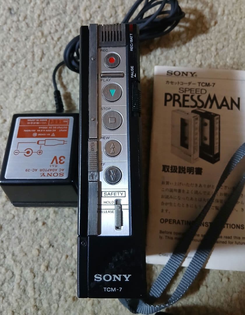 昭和レトロ　SONYカセットコーダーTC-1000/1000B &　TCM-7