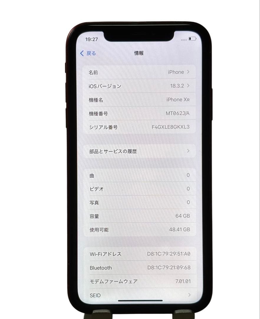 iPhone XR 64GB SIMフリー バッテリー最大容量100%